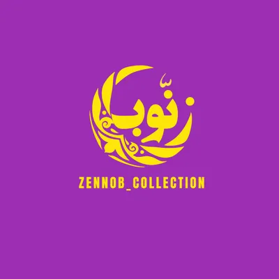 زنّوب کالکشن